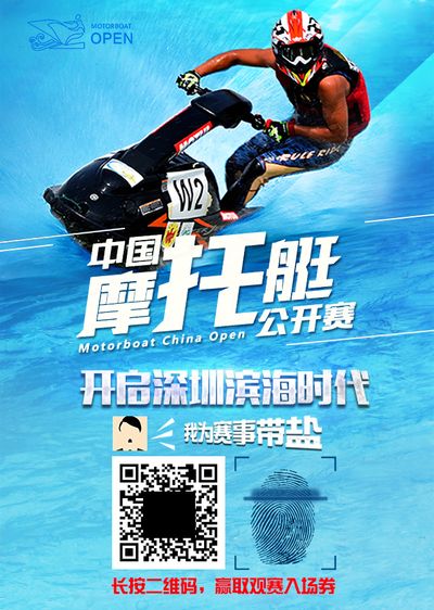 LD乐动体育下载延续与优化——中国青少年足球联赛赛事组织工作方案解读