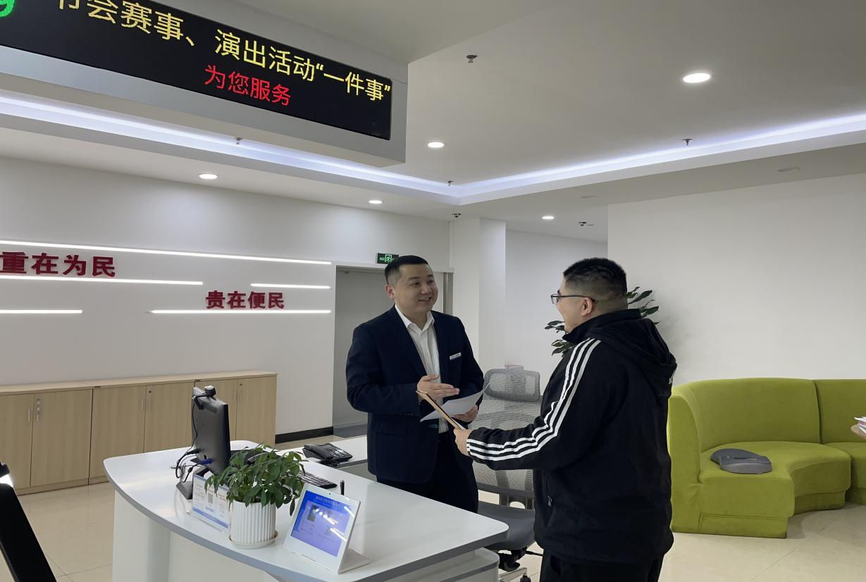LD乐动体育网址潍坊峡山节会赛事演出活动“一件事”改革：4日办结企业办事成本直降96%以上(图2)