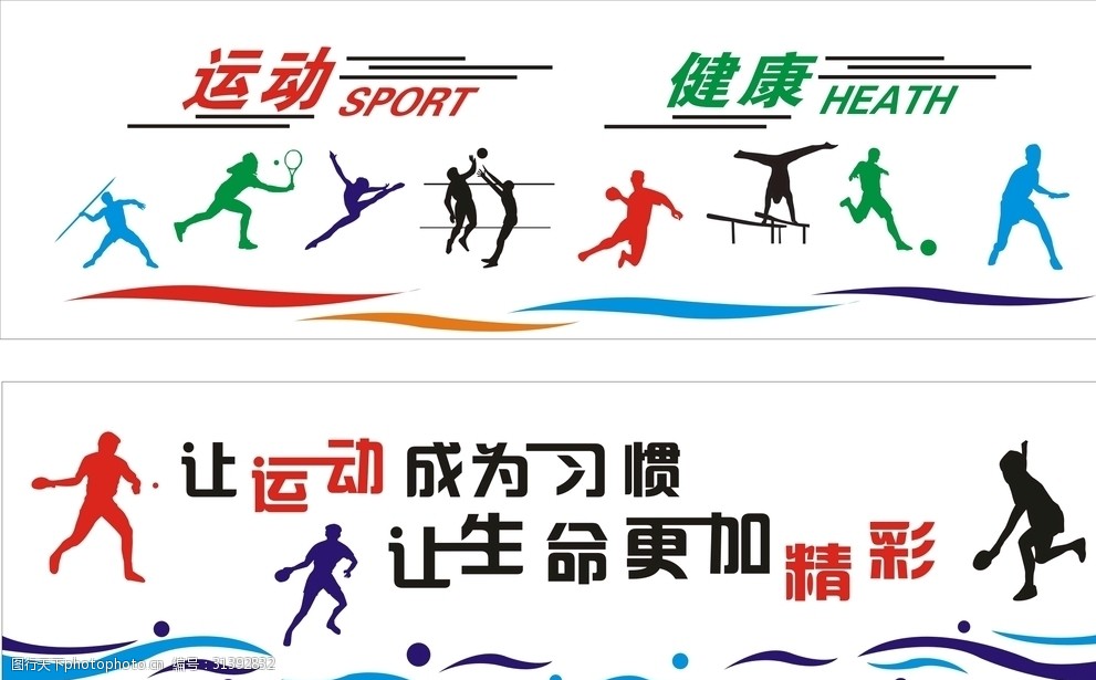 LD乐动体育登录山东青少年体育三大球改革等3项标志性突破成果在全国“走在前”