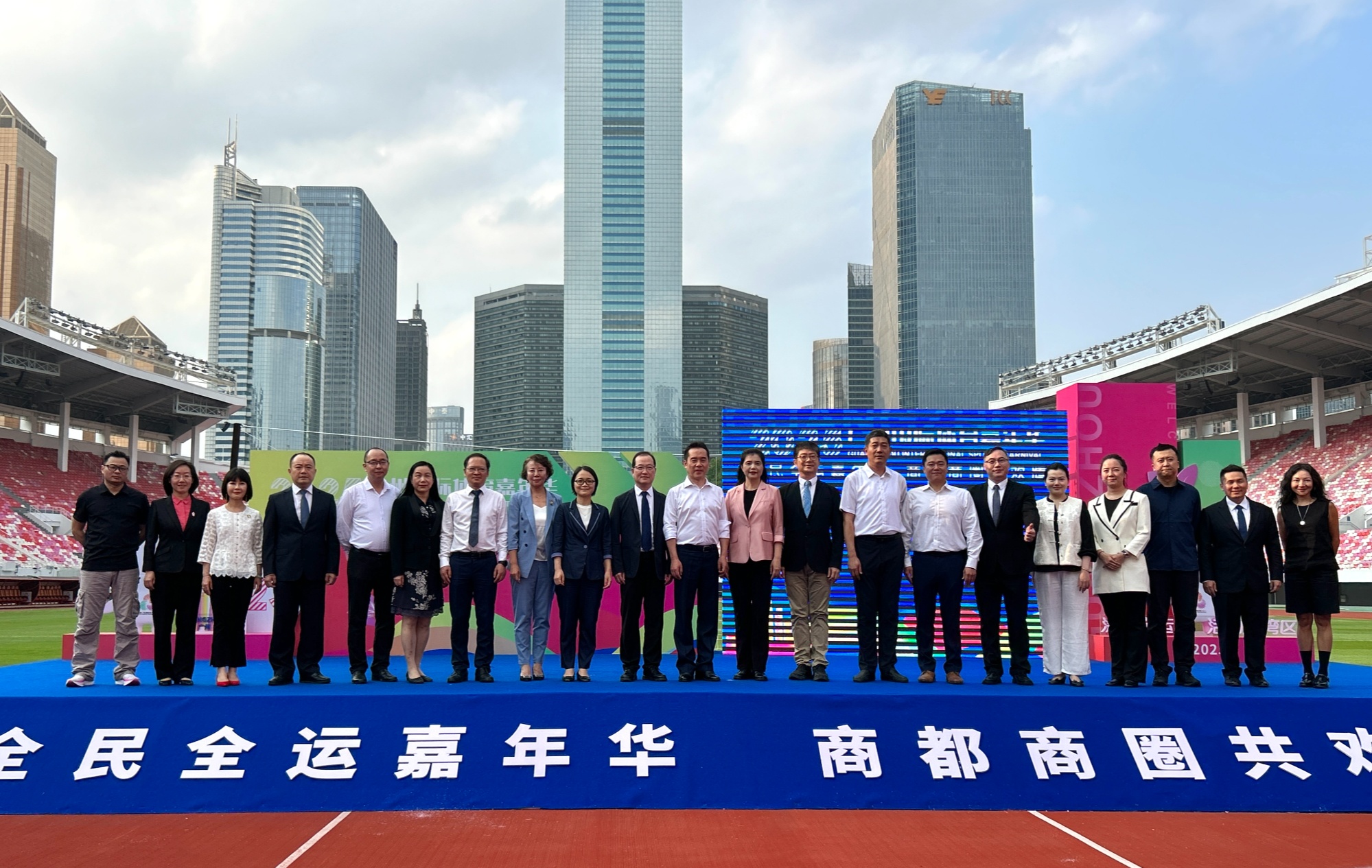 LD乐动体育下载十五运会倒计时200天 广州启动首届体育嘉年华(图1)