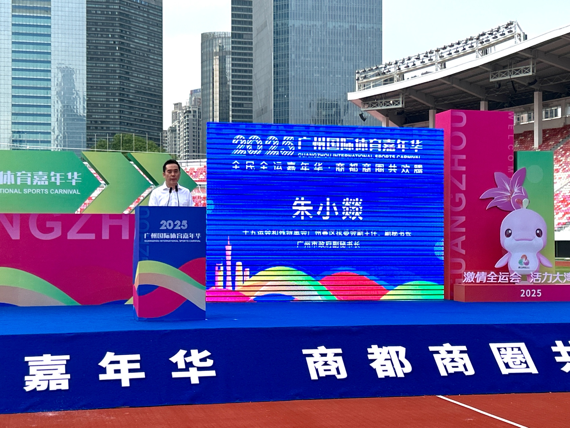 LD乐动体育下载十五运会倒计时200天 广州启动首届体育嘉年华(图2)